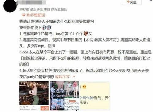 东莞渣男爆料事件视频,揭秘婚外情丑闻  第2张