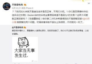 吃瓜老衲爆料视频大全,揭秘娱乐圈幕后真相