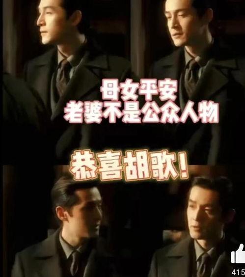 娱乐圈大瓜最新爆料实锤,重磅实锤，揭秘明星背后惊人真相！  第2张