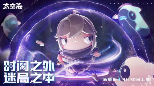 太空杀最新哪吒身份爆料,哪吒全新身份震撼揭晓! 第2张 太空杀最新哪吒身份爆料,哪吒全新身份震撼揭晓! 第2张