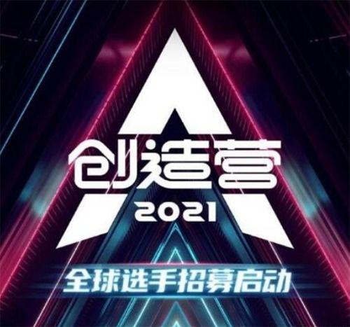 第四季爆料最新消息视频,揭秘最新消息视频精彩看点 第3张 第四季爆料最新消息视频,揭秘最新消息视频精彩看点 第3张