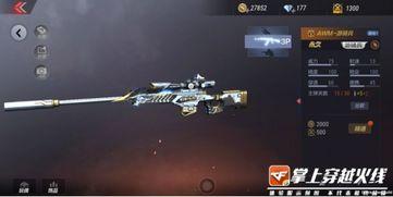 游骑兵皮肤爆料视频下载,全新视觉盛宴，带你领略独特风采