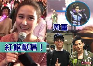 娱乐爆料赌王视频,揭秘娱乐爆料中的神秘视频真相  第3张