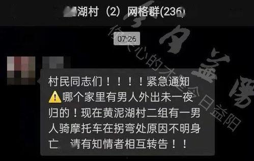 益阳抖知道最新事件爆料,最新事件爆料揭秘 第1张 益阳抖知道最新事件爆料,最新事件爆料揭秘 第1张