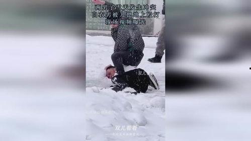 白衣男子爆料视频大全最新,揭秘背后惊人真相  第1张