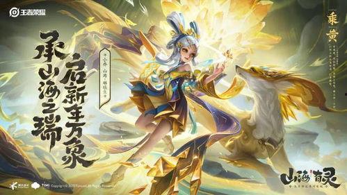 最新爆料貂蝉是谁啊图片  第2张