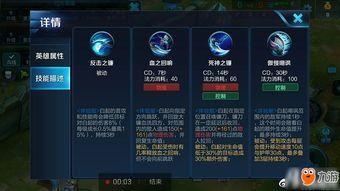 白起来了最新爆料,揭秘剧情高潮与角色命运转折 第3张 白起来了最新爆料,揭秘剧情高潮与角色命运转折 第3张