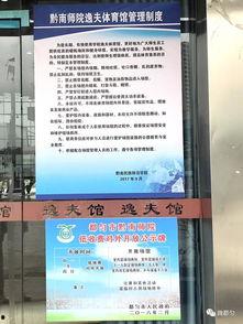 都匀市新闻爆料电话号码,守护城市脉搏的通讯桥梁  第1张