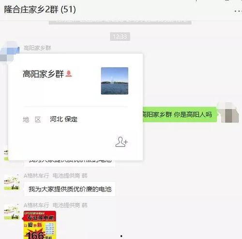 盐山网红吃瓜群微信公众号,揭秘网络红人背后的故事与八卦