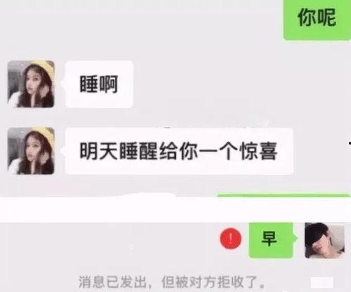 合拍爆料笑话段子视频,笑话段子视频,笑出腹肌的欢乐时光 第3张 合拍爆料笑话段子视频,笑话段子视频,笑出腹肌的欢乐时光 第3张
