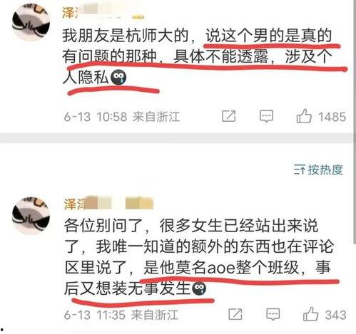 视频热门爆料网站,独家内幕一网打尽 第3张 视频热门爆料网站,独家内幕一网打尽 第3张
