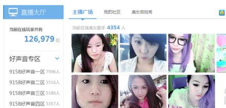 主播最新爆料陈晨视频播放,揭秘幕后真相！  第1张