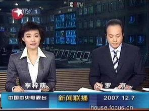 玛萨拉最新爆料新闻联播,新闻联播最新爆料背后的故事  第2张