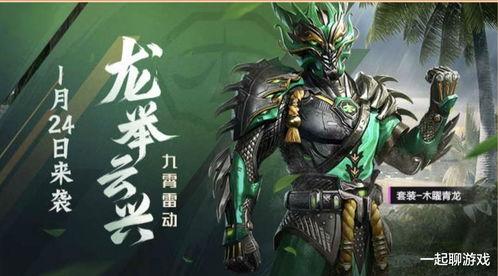 火线精英二新皮肤爆料最新,炫酷特效引玩家热议! 第3张 火线精英二新皮肤爆料最新,炫酷特效引玩家热议! 第3张