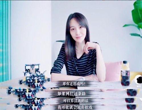 张文静爆料粉丝视频  第2张