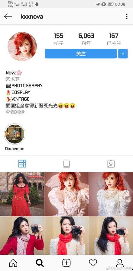 许可馨最新微博爆料,揭露惊人内幕，引发社会热议  第3张