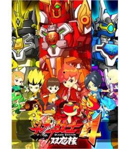 在线观看斗龙战士,激战云端,勇闯奇幻世界 第1张 在线观看斗龙战士,激战云端,勇闯奇幻世界 第1张